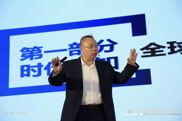快评|胡远江：数字经济崛起与中国直销创新融合